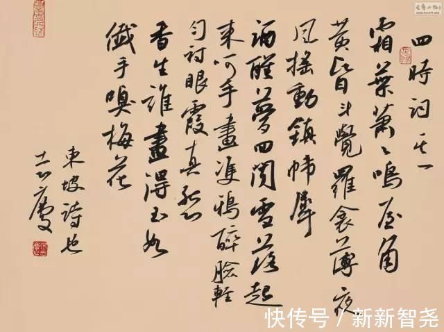 周剑初@“沈门七子”,七位国展一等奖获奖者高清作品!