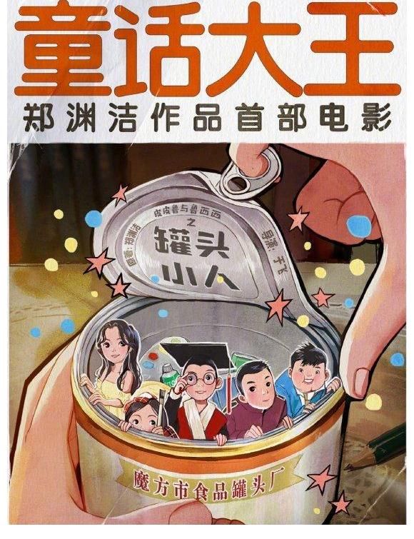 打头阵|《大头儿子小头爸爸》打头阵，央视动漫又将推出另外二部攻占暑期