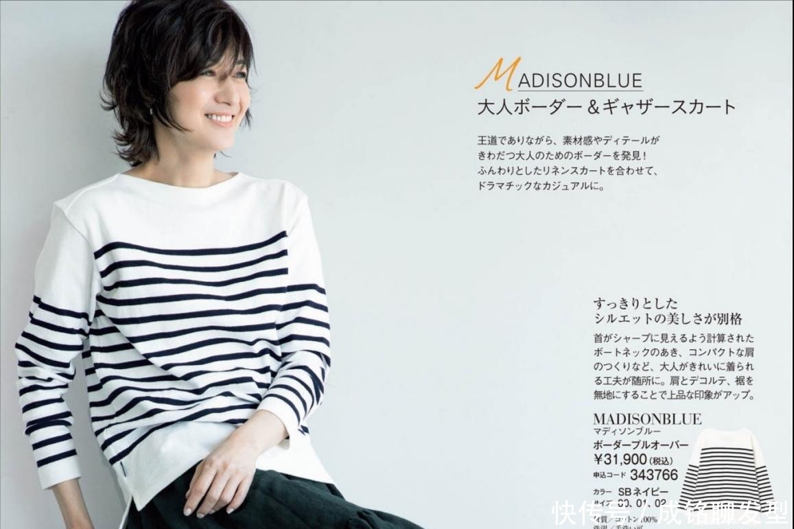 爱“打扮”与 “不打扮”的女人,看皮肤和发型就知道,差别太大