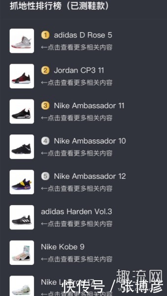 最强|透气性最好,抓地力最强篮球鞋排行榜:最适合的就是最好的!