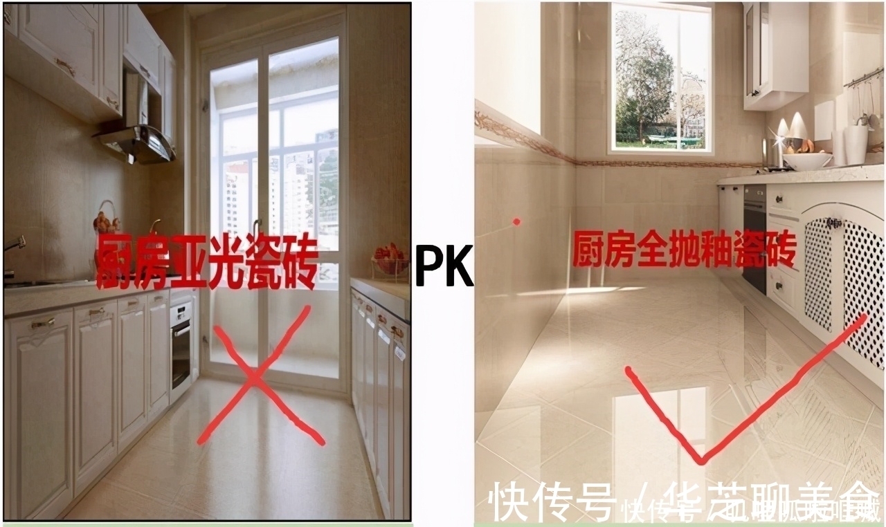 地板|新房装修中容易犯错的10个点,看完再装修