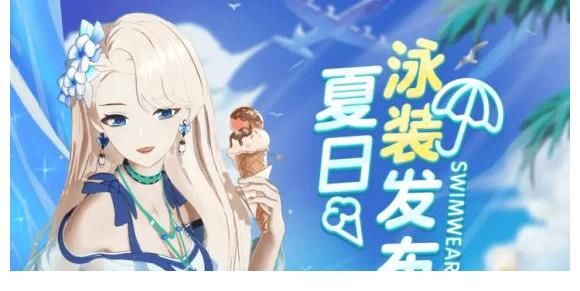 嘉然|這個(gè)夏天比LPL還火熱 樂華第一女團(tuán)A-SOUL泳裝直播登頂B站