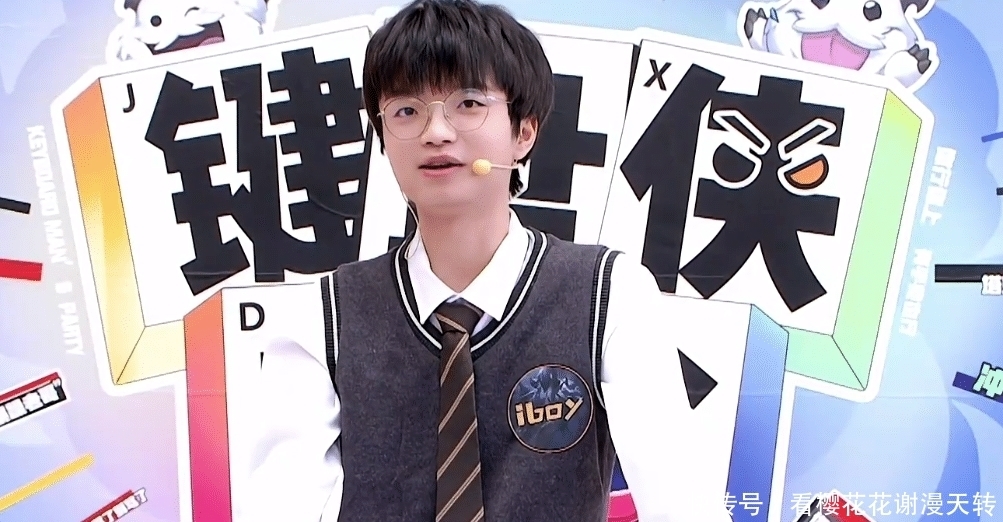 iboy|幸好不用和宝蓝搭档！iboy节目发言引争议，宝蓝粉丝怒喷虎牙