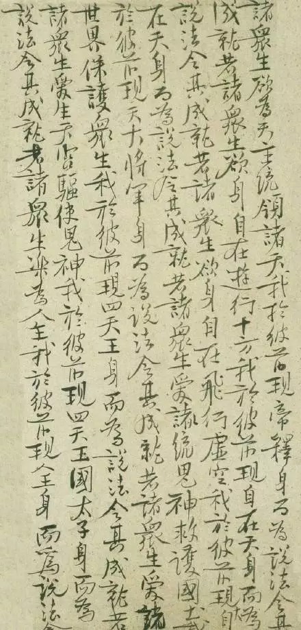 歪歪斜斜|这件书法写得歪歪斜斜,为什么依然被称为国之重宝?