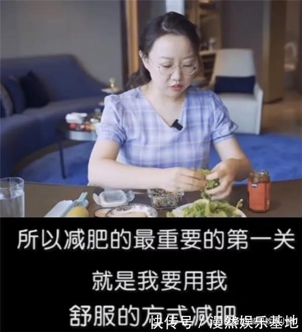 无氧运动|8个月暴瘦40斤,奇葩说刘楠学霸式减肥法,3个步骤教你瘦下来