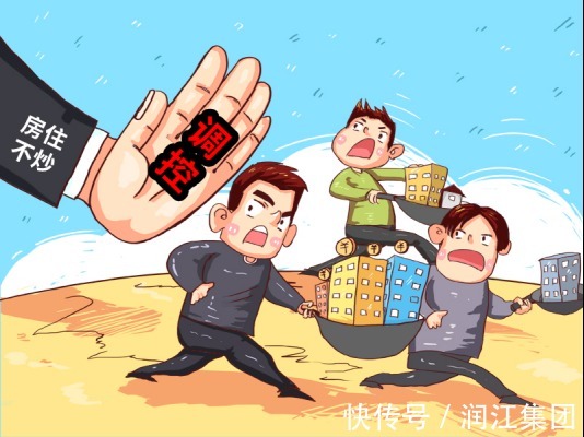 五证|石家庄“整治地产遗留问题”如火如荼，怎样买房才能避免问题？