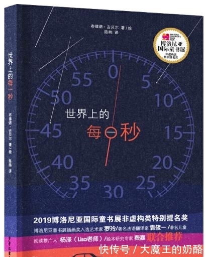 大师|3-6岁孩子必看：8本国际获奖绘本，大师经典，孩子必读