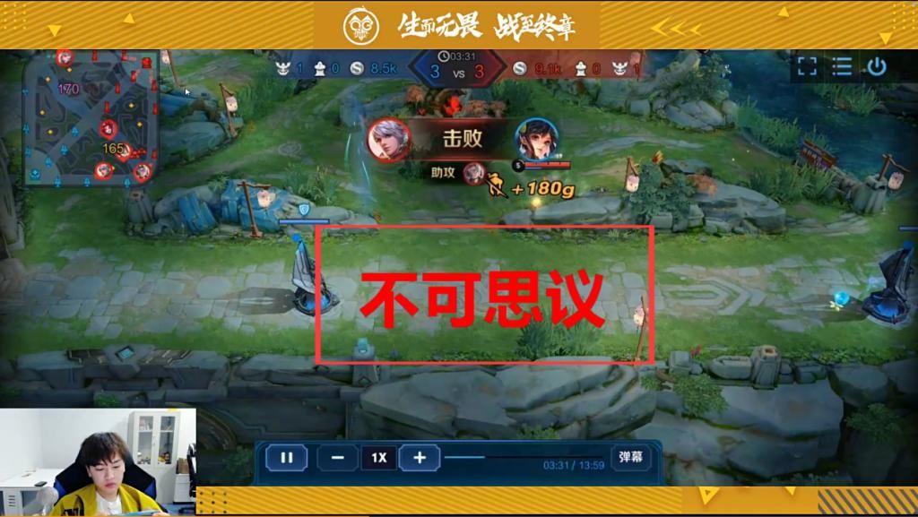 封号|巅峰赛2100分，Hurt终于动用职业特权封号！这一枪比久诚还牛