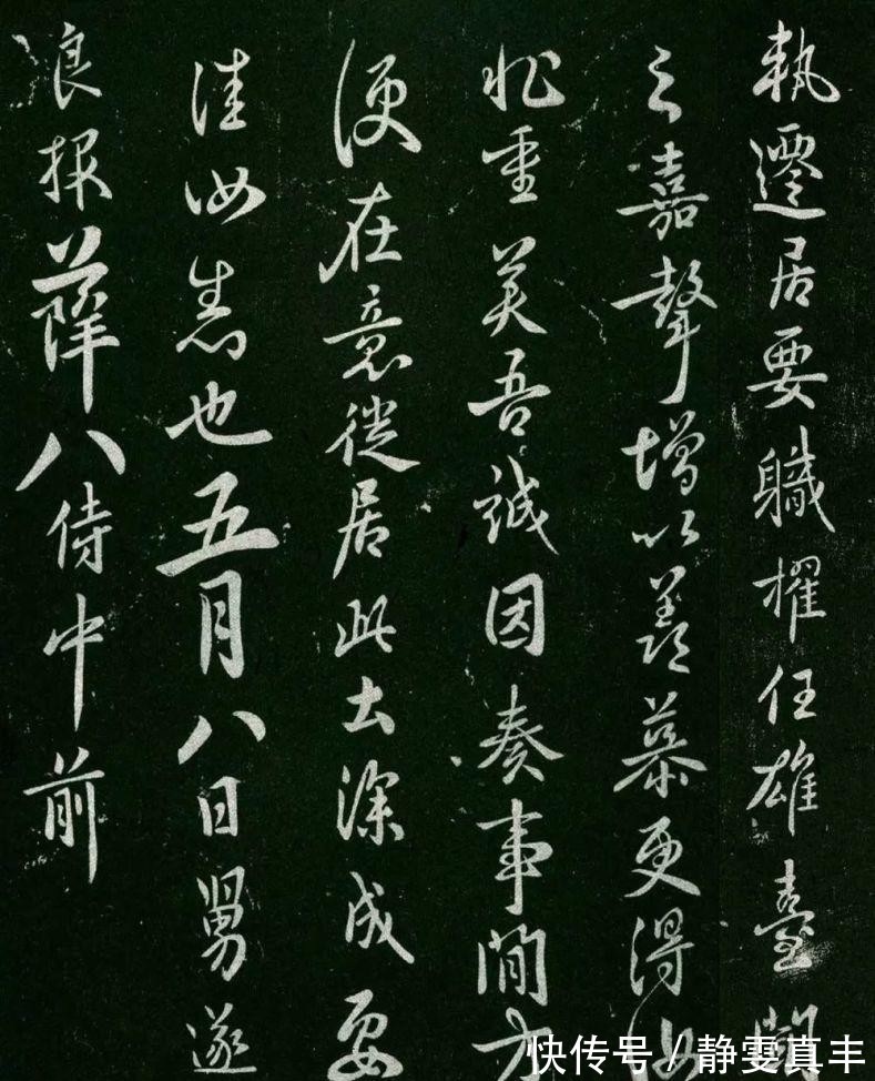 书法&褚遂良:字字萧散铁骨,尚法大唐的引路人