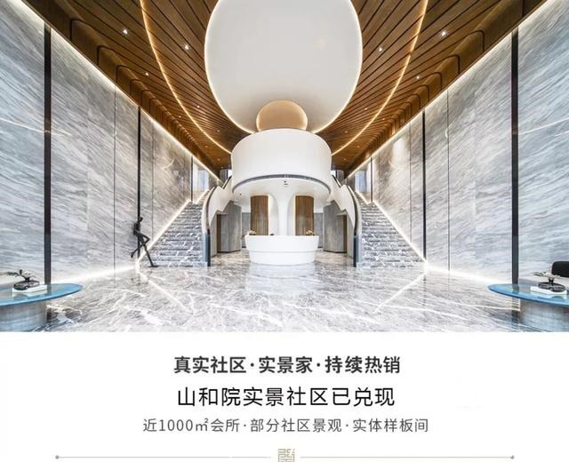 示意图|银丰玖玺城商业地块公示,奥体历下鼎配大盘再添配套利好!