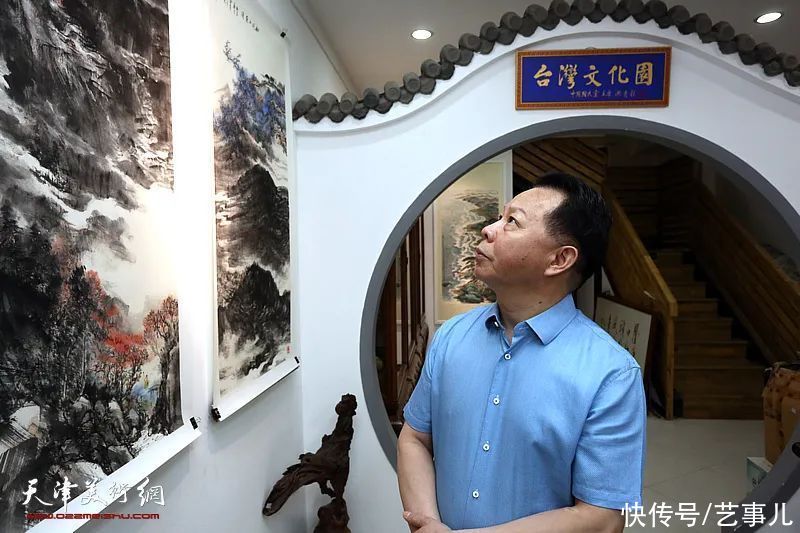 建党|“庆祝建党百年——两岸三地情山水画展”在天津鼓楼紫玉山房开展