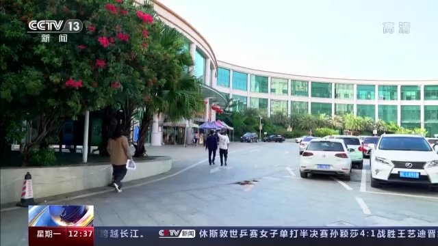 秦然|替人提取公积金一小时到账？背后有什么猫腻？