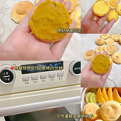 10M宝宝空气夹心蛋糕