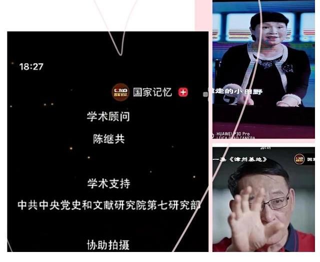 央視《國家記憶》之《女排娘家》首播當夜：圖片記錄剪影與特寫…