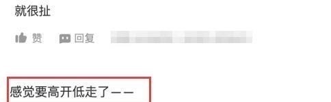 B站|播放量远超B站三巨头,A站这部新番前期很有趣,但貌似要烂尾