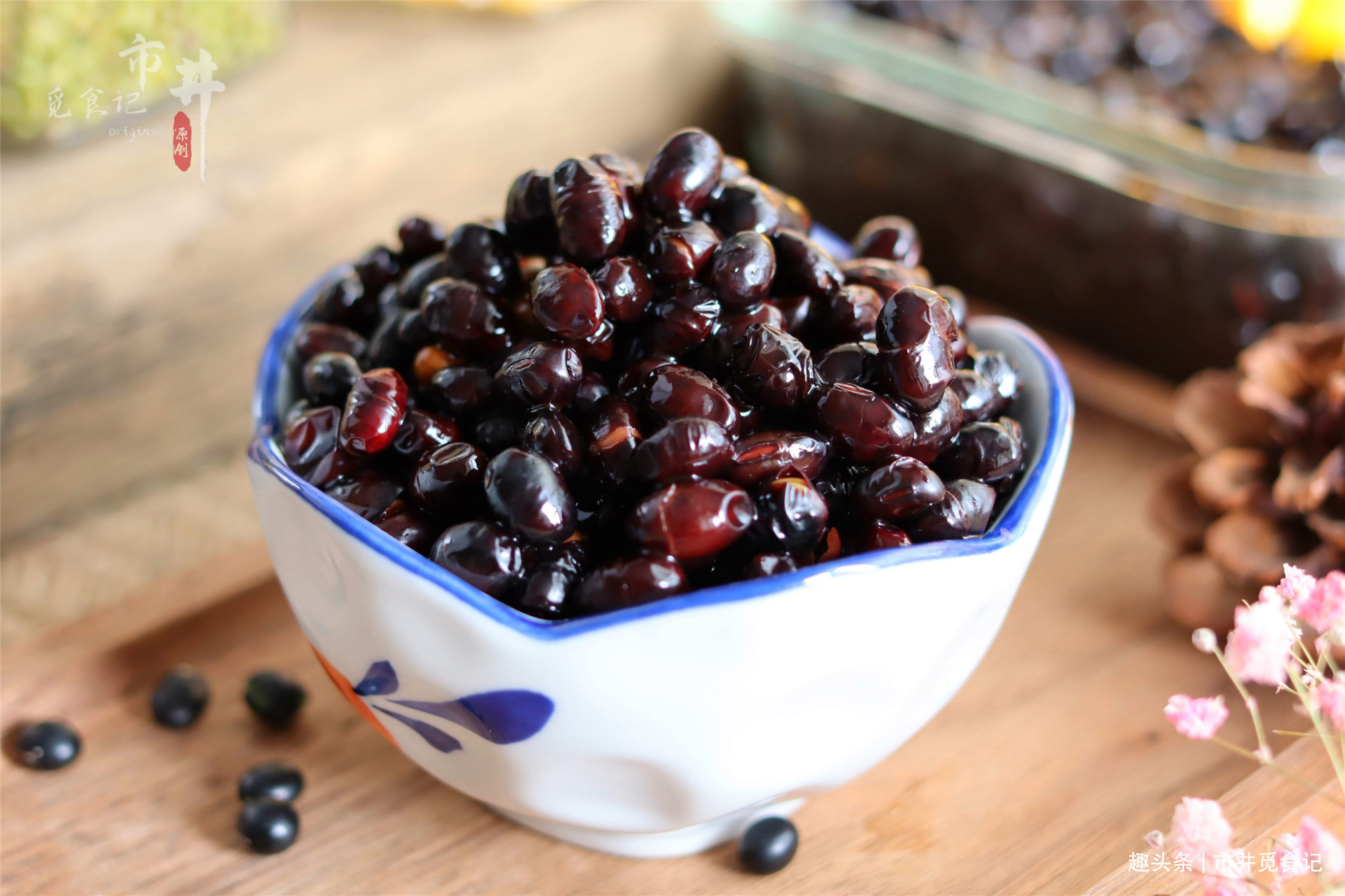 中国轻工业出版社|老一辈传下来的“醋泡黑豆”，冬天泡一罐，每天一勺，方便又营养