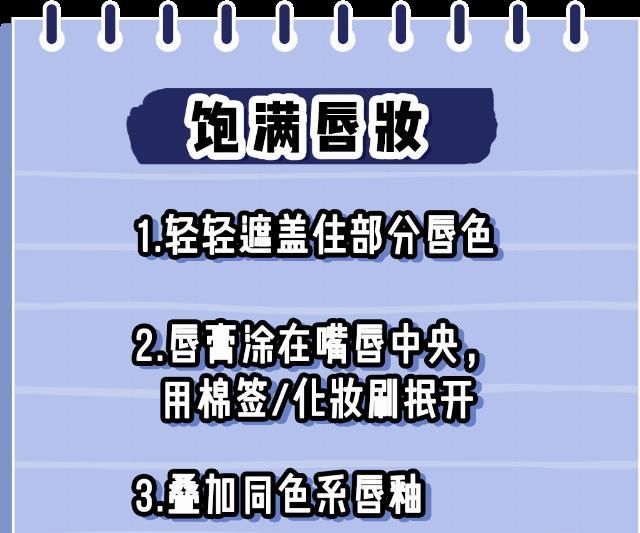  全网都在化的眼睑下至妆，我劝你不要再踩雷了