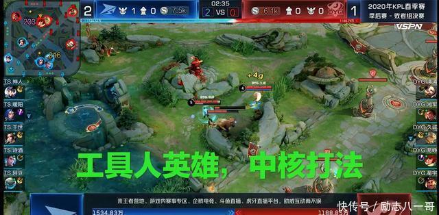 鼓舞|DYG久诚凌晨四点发文“我们只是输给了自己”，清清暖心鼓舞队友！
