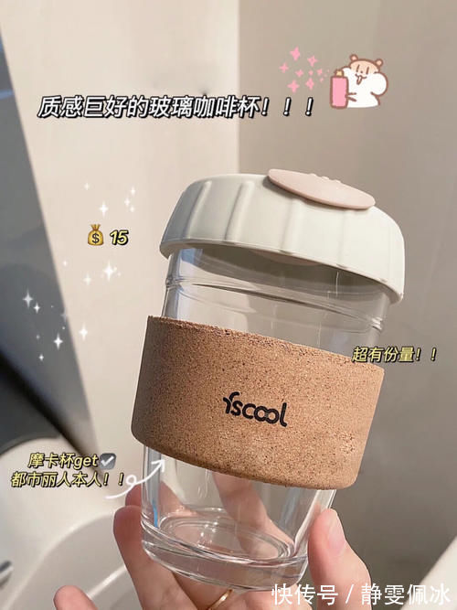 荧光笔|低至2块!这些高中生平价好物也太“香”了,吃土女孩最爱!