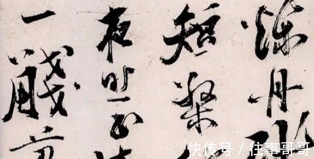 陈献章$书法讲究融会贯通,以画入书或碑帖融合,陈献章引琴入书可听过?