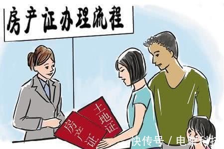 五证|为啥买房后,迟迟拿不到房产证?还好内行人提醒,不然就被套路了