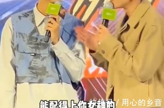 高圆圆|粉丝想见偶像变成了修罗场,赵又廷这波“内涵”很有信息量啊