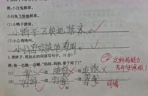 小学生填写试卷走红，看完老师倒吸凉气，家长：真替你智商着急！