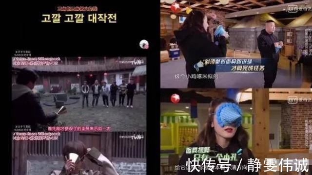 出了事就甩锅嘉宾，难怪从一流节目做成了三流