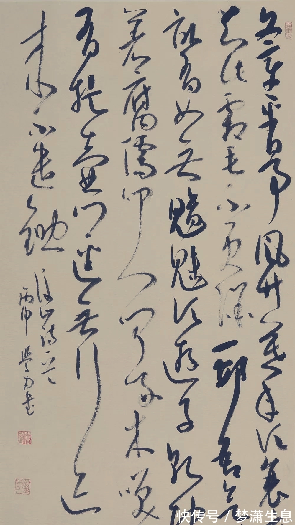 古诗四帖|用笔“凶狠毒辣”,书法“毛毛躁躁”,却能获草书展最高奖