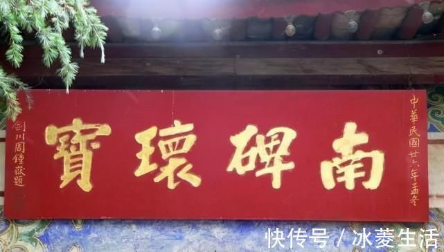 尹秉绶$72岁的他题“总统府”三字，得润笔费15两黄金，字迹浑厚醇正