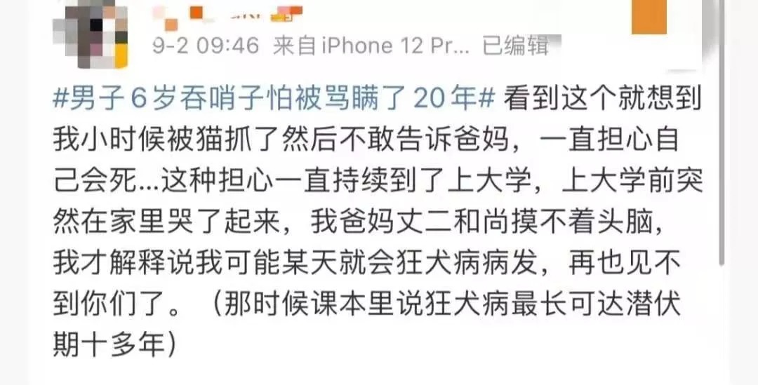 陶红|wenno:6岁男孩吞哨子,瞒了20年后肺部…不敢和父母说,是最危险的育儿信号