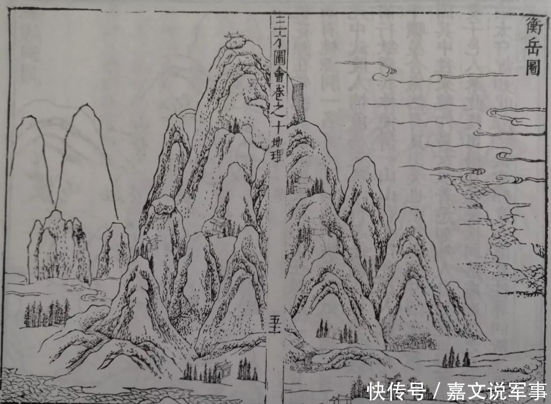 衡山|五岳,你pick哪一个?