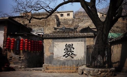 明正德|北京一处坐落在峡谷的乡村，村内多为明清四合院，门票35值得一看