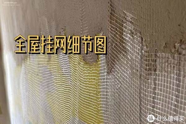 防水|看了这些装修中的“潜规则”，让我省下的“装修学费”远不止2万