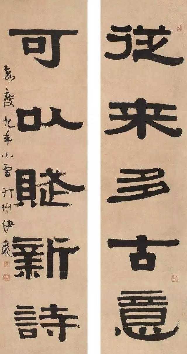 伊秉绶|【佳作】隶书大家写小楷,感觉如何