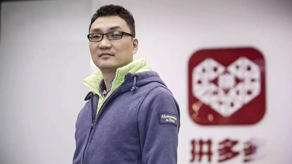 黄峥|人民日报的担心成真了？拼多多之后，美团也“翻车了”
