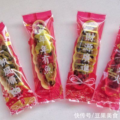 冻干草莓坚果糯米船新年零食手信礼