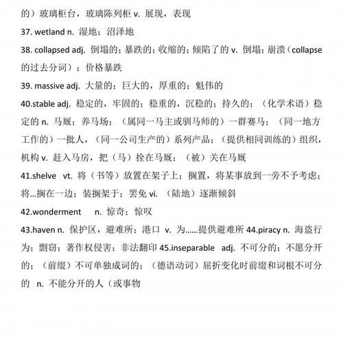 近两年高考英语全国卷陌生词汇集锦189个，2021届考生必看！|干货|广州市轻工职业学校：打造“智能制造”中职教育第一品牌\＂,\＂i12\＂:\＂中职探营第一站