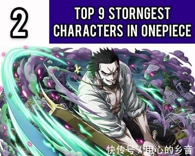 黑胡子|海贼王外国海迷搞事情,排列个人实力榜单,第一是条鱼,红发呢