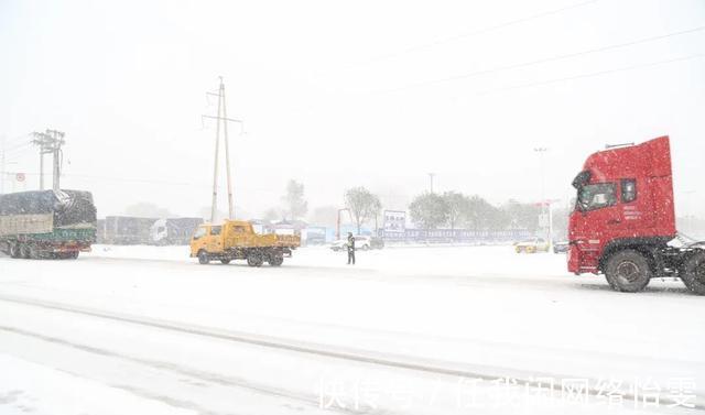 「绥中县局」全力以赴应对暴雪天气