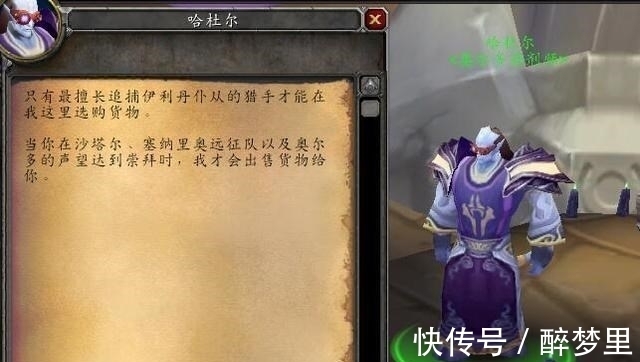 合剂|魔兽TBC：未雨绸缪！浅析P3伊利达雷印记换合剂带来的影响