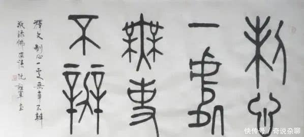 鸿门宴上项羽赏赐给樊哙的生猪腿,实际上