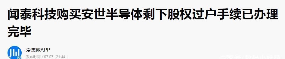 孤军奋战|华为并非孤军奋战，中企买下百亿芯片巨头，国产芯片看到曙光