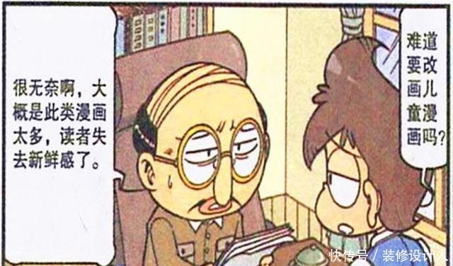 怎样实现自己的梦想星太奇用漫画家的经历告诉你真相