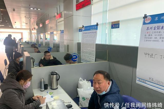 月薪酬较上年增长5.75% 苏州首场招聘迎客