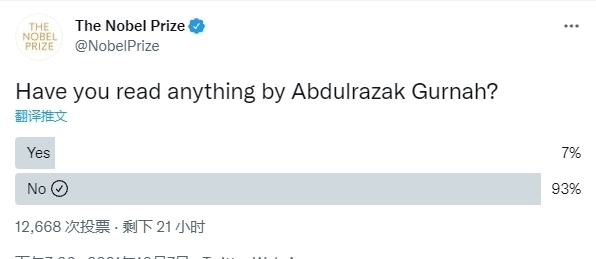 小说家@2021年诺贝尔文学奖又爆冷门,为什么颁给这位难民出身的小说家?