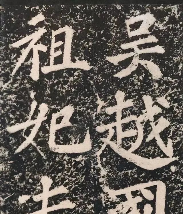 表忠观碑！苏轼的楷书曝光，没曾想其楷书也是如此精到，有颜真卿杨凝式笔意