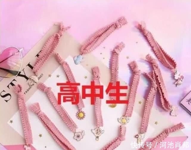 皮筋|同样是“皮筋”小学生vs初中生,大学生过分比小学还可爱
