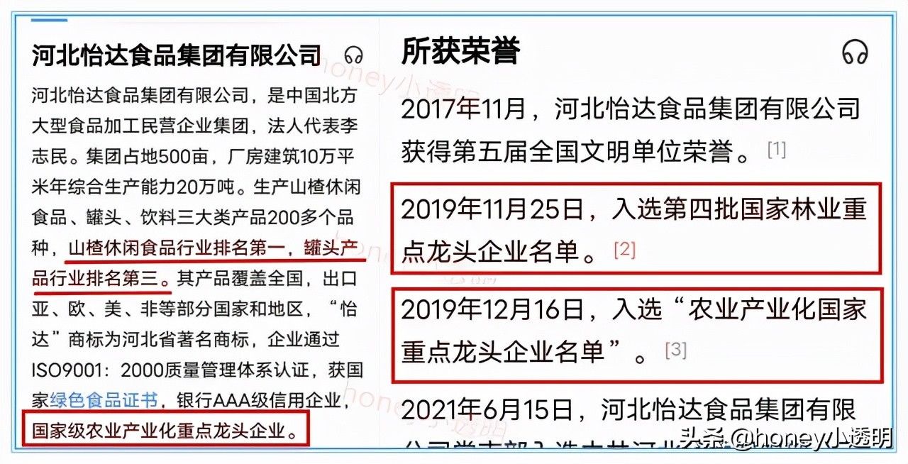 代言|肖战解锁国货新代言，品牌“卡点”预热！网友：又是一家龙头企业