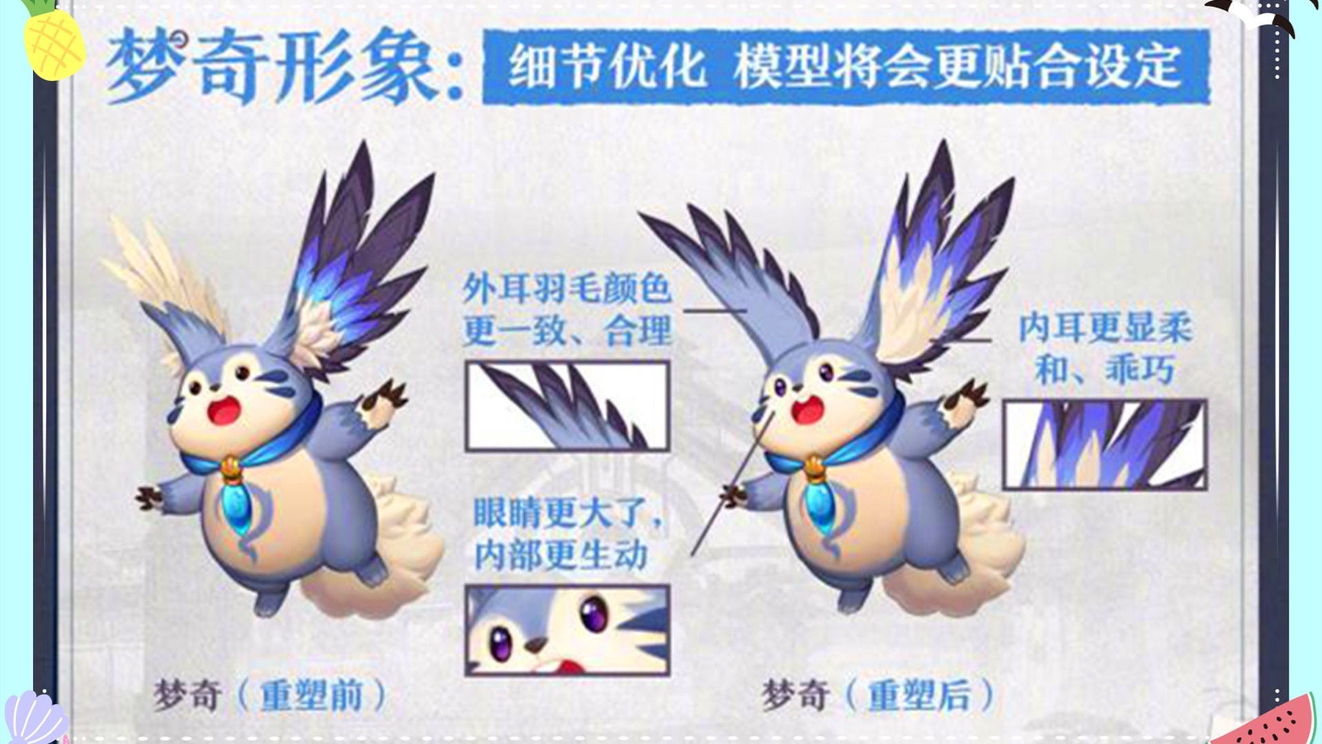 英雄|冷门英雄梦奇迎来重塑,玩法大变,预计年底上线测试